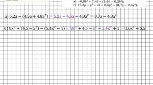 Задание № 588 - Алгебра 7 класс (Макарычев)
