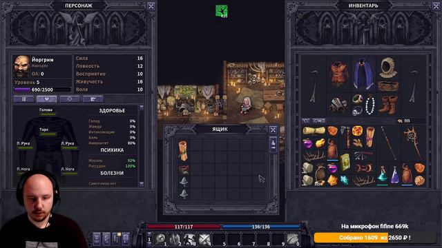 СТОУНШАРД НА ПЕРМАСМЕРТИ. Axe-cutor билд. Stoneshard хардкор. Часть 1 смотреть онлайн
