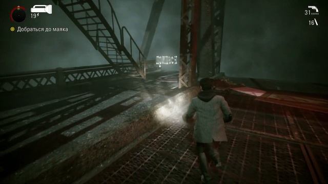Эпизод 8: Писатель - Alan Wake Remastered DLC: The Writer - Русская озвучка смотреть онлайн