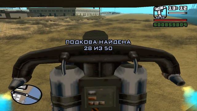 Прохождение GTA San Andreas на 100% (Собираем Подковы) смотреть онлайн