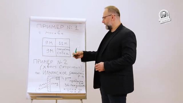 КАК ДОРОГО И БЫСТРО ПРОДАТЬ НЕДВИЖИМОСТЬ Видео курс Александра Санкина для собственников ВЫПУСК 1 смотреть онлайн