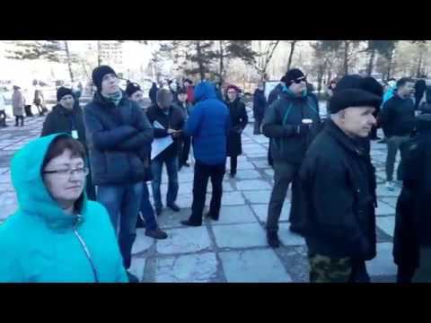Митинг против пенсионной реформы, Благовещенск, 5 ноября 2018 смотреть онлайн