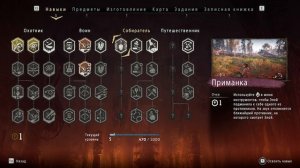 Грустное Прощание с Растом Horizon Zero Dawn Прохождение #3