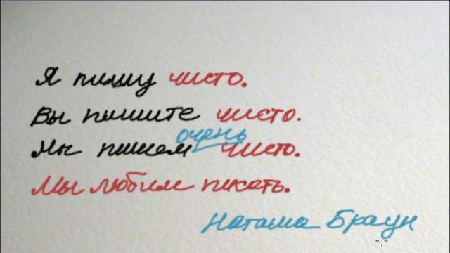 LEARN RUSSIAN GRAMMAR: VERB ASPECTS & PREFIXES, Lesson: Write With Me! | RUSSIAN 2: Basic смотреть онлайн