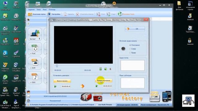 Меняем мелодию в Skype смотреть онлайн