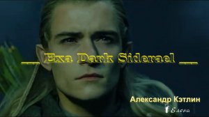Exa Dark Siderael *