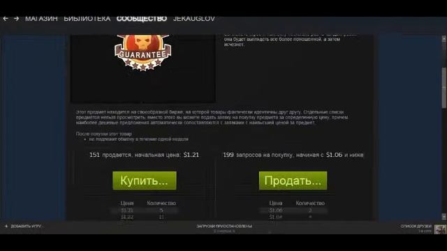 как я увеличиваю деньги в кошельке steam защёт наклеек cs go [JackGoodGamer] смотреть онлайн