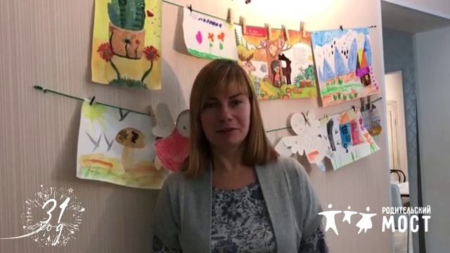 Поздравление Ирины Мокичевой смотреть онлайн