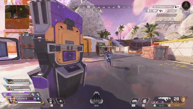 5 советов, как быстро заработать рейтинг Apex Legends в 20 сезоне смотреть онлайн