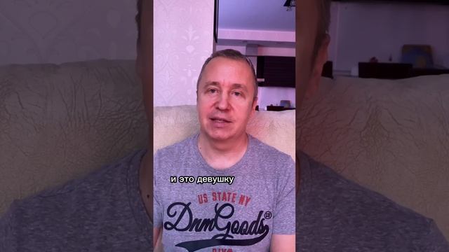 Как привлечь внимание девушки? #shorts смотреть онлайн