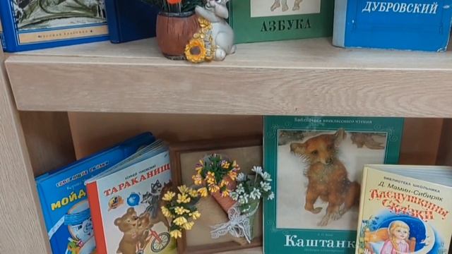 Городская библиотека № 3 города Сочи представляет онлайн книжную выставку книг–юбиляров. смотреть онлайн