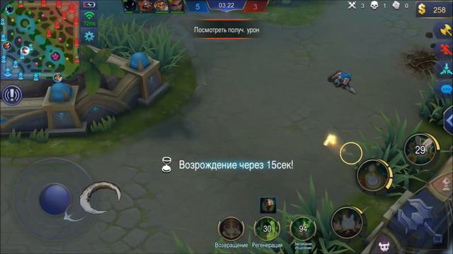 ЧАНГ`И| ПЕРВОЕ ВПЕЧАТЛЕНИЕ + РОЗЫГРЫШ 900 АЛМАЗОВ MOBILE LEGENDS смотреть онлайн
