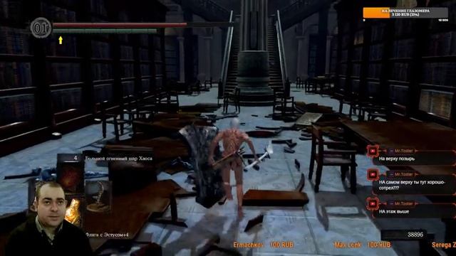 За себя и за Сашку против четырех королей ► 8 Прохождение Dark Souls remastered смотреть онлайн