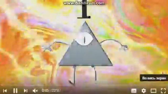 ОТКУДА ВЗЯЛСЯ БИЛЛ ШИФР?