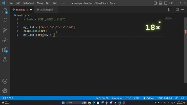 Python 小白入門教學 : lambda 教學 應用 смотреть онлайн