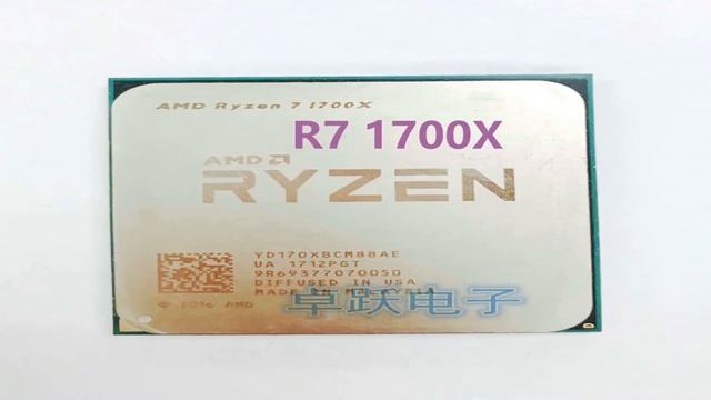 процессор amd ryzen 7 1700x купить алиэкспресс бу смотреть онлайн