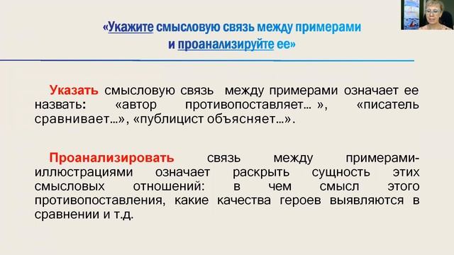 Как написать сочинение на ЕГЭ по русскому языку? смотреть онлайн