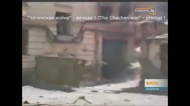 В. М. Евскин, майор ФСБ, Герой Российской Федерации (1996) первой чеченской войн смотреть онлайн