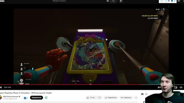 Poppy Playtime 3 - НОВЫЙ МОНСТР и ОБНОВА Project Playtime ФАЗА 3 смотреть онлайн