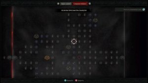 Гайд на лучший билд некроманта для любого уровня - Diablo 4