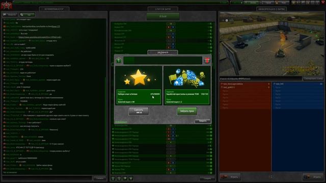 ЛЕГЕНДА и ФУЛЛ XT на ТЕСТОВОМ СЕРВЕРЕ! / TEST SERVER ОТКРЫТ / ТАНКИ ОНЛАЙН смотреть онлайн