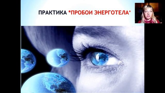 Как войти в АЛЬФА-состояние смотреть онлайн