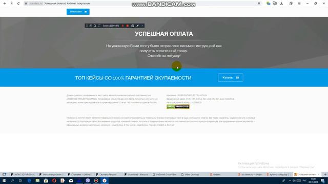 Проверка на честность сайта standacc.ru|||||продажа аккаунтов смотреть онлайн