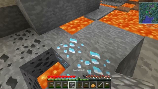 Minecraft - Мир Приключений - АЛМАЗЫ #9 смотреть онлайн