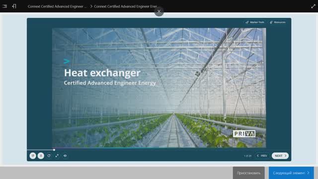 Certified Advanced Engineer Energy Heat Exchanger смотреть онлайн