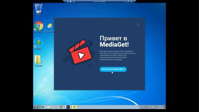 Вирусы и вредоносные программы | Выпуск 1 смотреть онлайн