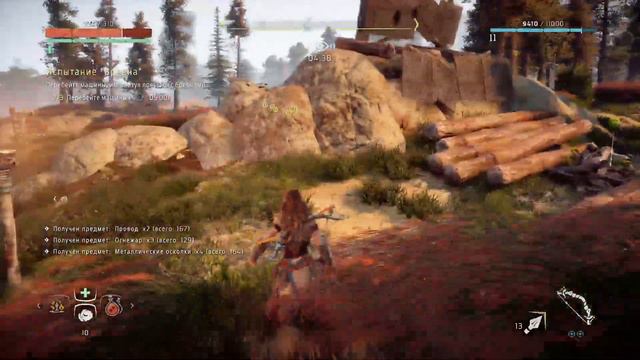 Horizon Zero Dawn. p4. Охотничьи угодья и Длинношей. смотреть онлайн