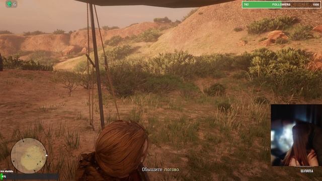 Яркий момент: Red Dead Redemption 2 Online