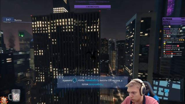 Marvel's Spider-Man - Финал игры! Тайна "Дыхания Дьявола". Сражение с Октавиусом! #6 смотреть онлайн