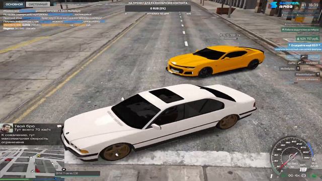 GTA 5.ГТА 5 РП.RPG SMOTRA SERVER.АВТОБУСНИК.