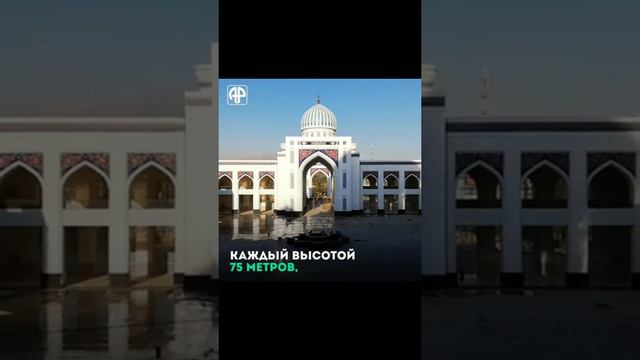 Самый большой мечеть в Центральной Азия в Таджикистан смотреть онлайн