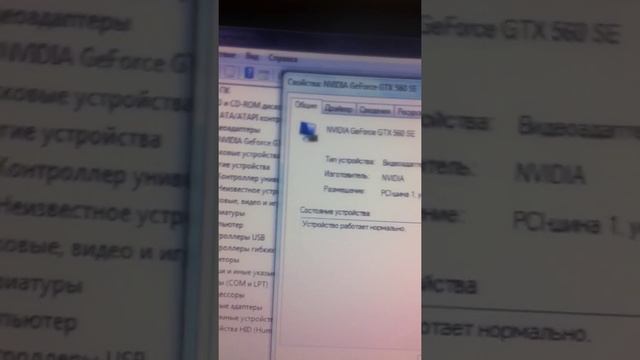 Как обновить видео карту на компьютере смотреть онлайн