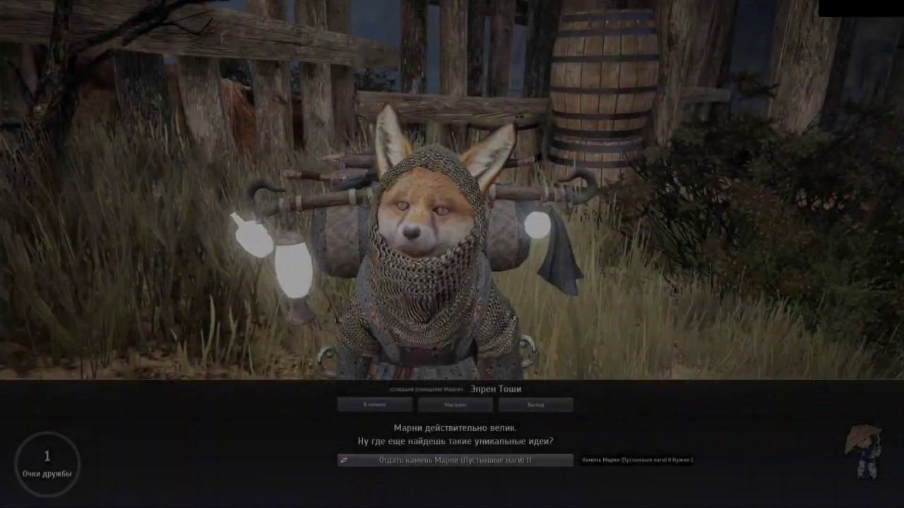 Black Desert Ивент Шай 58 lvl смотреть онлайн
