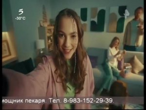 Рекламный блок (РЕН ТВ/5 канал Канск, 19.02.2024)