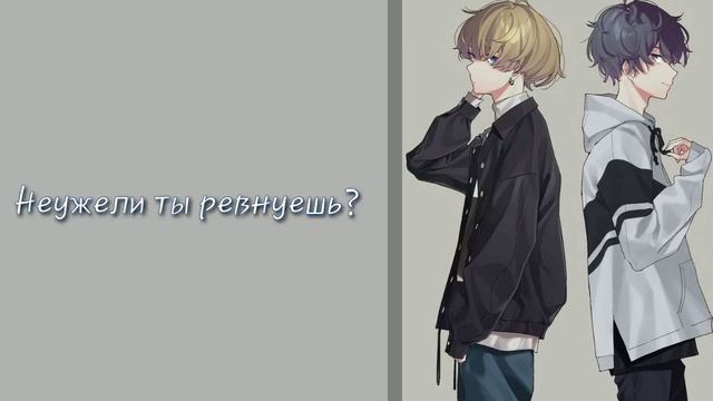 {RUS SUB} Ты проснулась рядом с близнецами [ASMR] смотреть онлайн