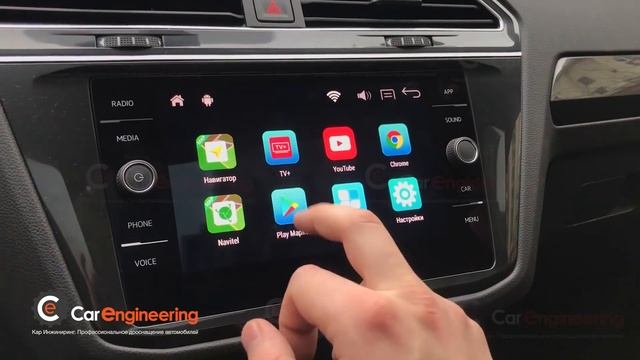 Навигация Volkswagen Tiguan 2017, 2018 смотреть онлайн