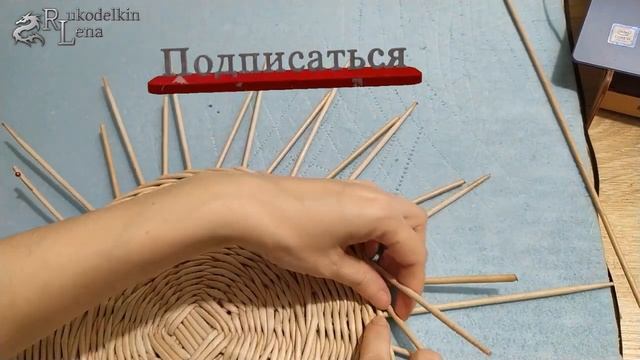 Плетение крышка с внутренним бортиком\ Weaving Cover For The Box. Paper Weaving Basket