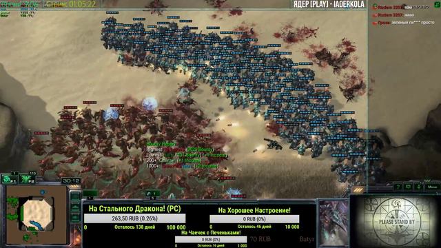 🎮StarCraft 2 - Играем в Игротеку! Стальные Терраны! Опасные Зерги! Мудрые Протоссы! [Игротека] смотреть онлайн