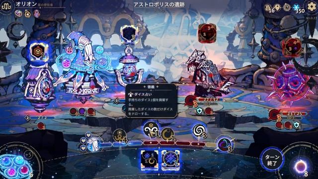 隠しキャラ解放！オーブを使うオラクルのリーダー！【Astrea: Six-Sided Oracles】 смотреть онлайн