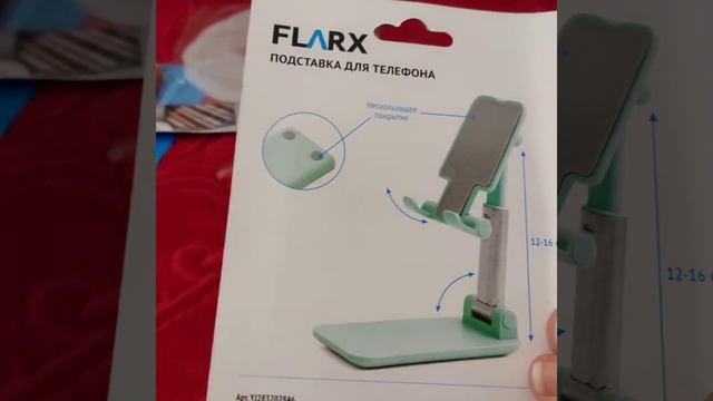 Заглянула в фикспрайс,вот что прикупила! смотреть онлайн