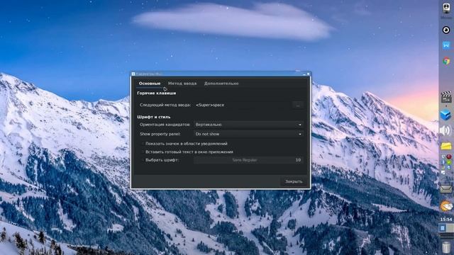 Решение проблемы с горячими клавишами WPS Office Linux смотреть онлайн