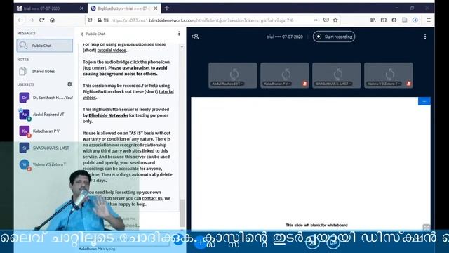 LMS For All - Training Programme Day 4 смотреть онлайн