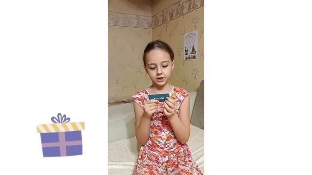 Настолка Языколомище