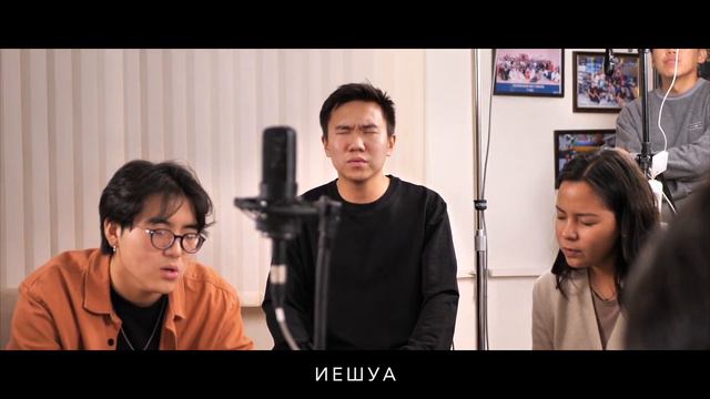 Иешуа (Yeshua) [ACOUSTIC LIVE] | J.NATION Worship смотреть онлайн