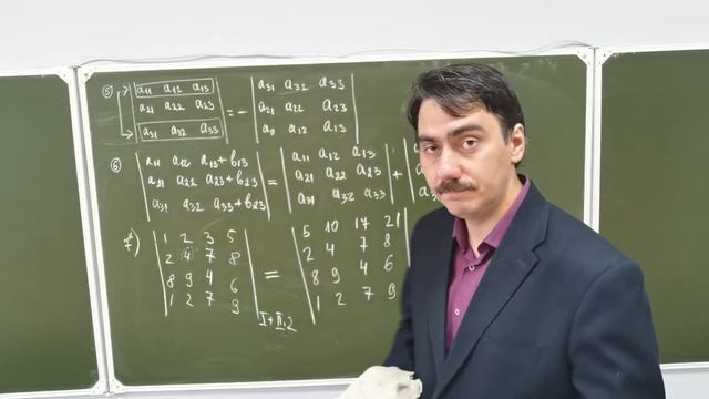 Линейная алгебра. Определители матриц... (лекция с примерами) смотреть онлайн