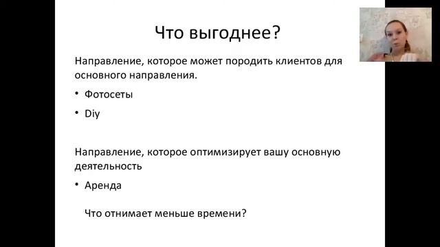 Курсы декоратора.Декор как бизнес.